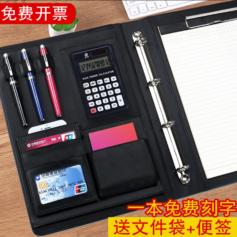 a4文件夹定制多功能商务资料夹公司办公收纳夹皮质可拆卸活页夹高档设计师量房本销售合同签约经理夹板谈单夹