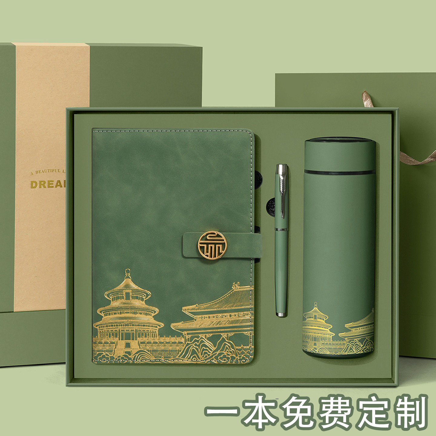 一本免费激光刻字，可全套定制图片