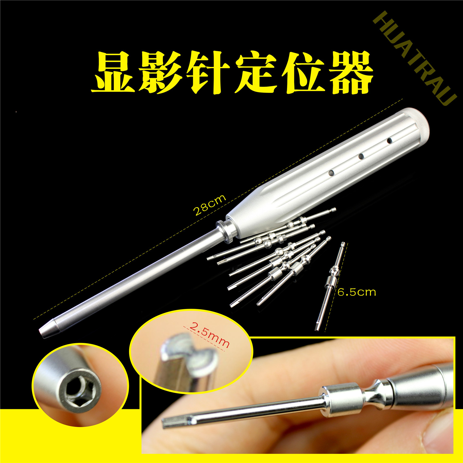 显影针植入器 椎弓根定位器 脊柱骨科器械 医用 腰椎 魔钉 显位针