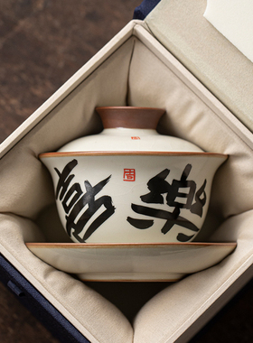 米黄汝窑盖碗单个三才高档写字可悬停泡茶碗杯陶瓷不烫手功夫茶具