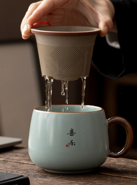 天青汝窑办公杯大容量茶水分离带盖喝泡茶杯陶瓷杯子手写定制茶具