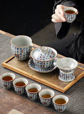 老陶泥盖碗茶杯壶复古轻奢高档功夫茶具套装用会客陶瓷青花办公家