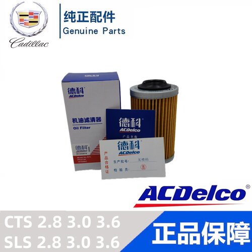 赛威SLSCTS机油滤芯机滤