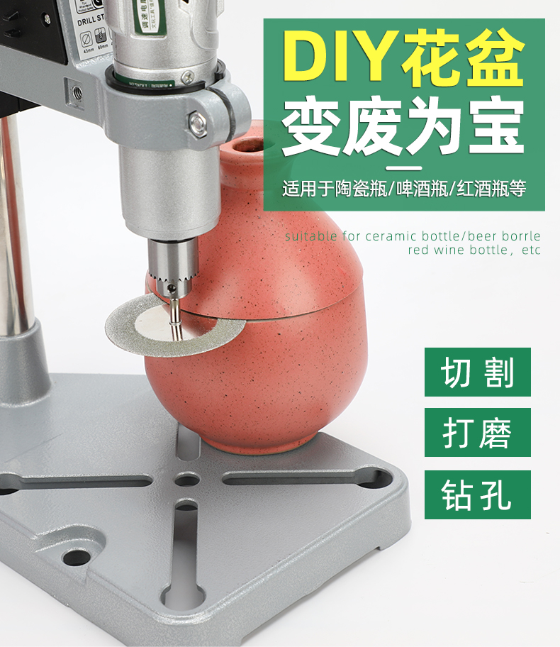 酒瓶切割神器小型打磨机