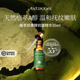 官方正品 Antipodes植萃视黄醇EVE抗皱精华30ml焕亮淡化细纹
