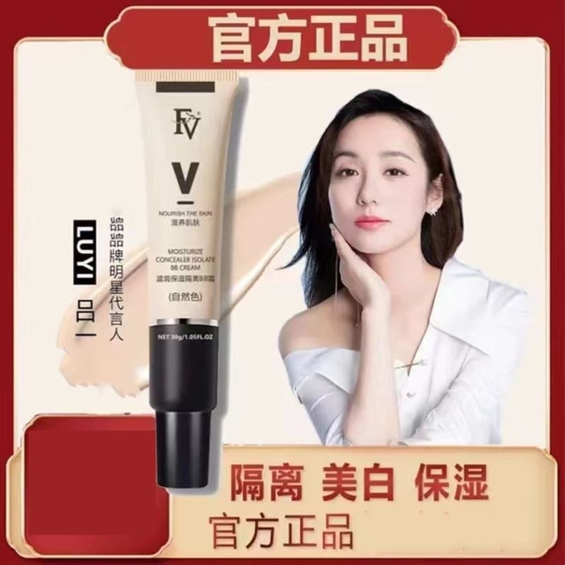 隔离霜妆前乳防水防汗持久提亮粉底遮瑕bb霜不卡粉素颜霜学生