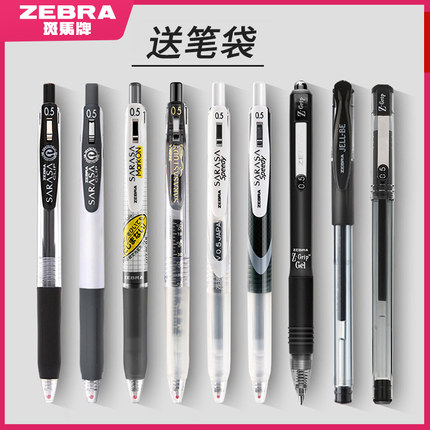 日本zebra斑马中性笔sarasa组合套装jj77速干不易晕染JJ15按动黑色0.5mm黑笔考试刷题学生文具