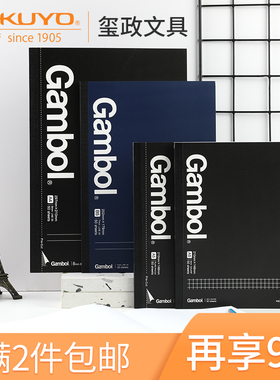 日本国誉Campus笔记本子A5B5方格学习本大学生gambol便携薄会议记录横线分栏记事无线装订本