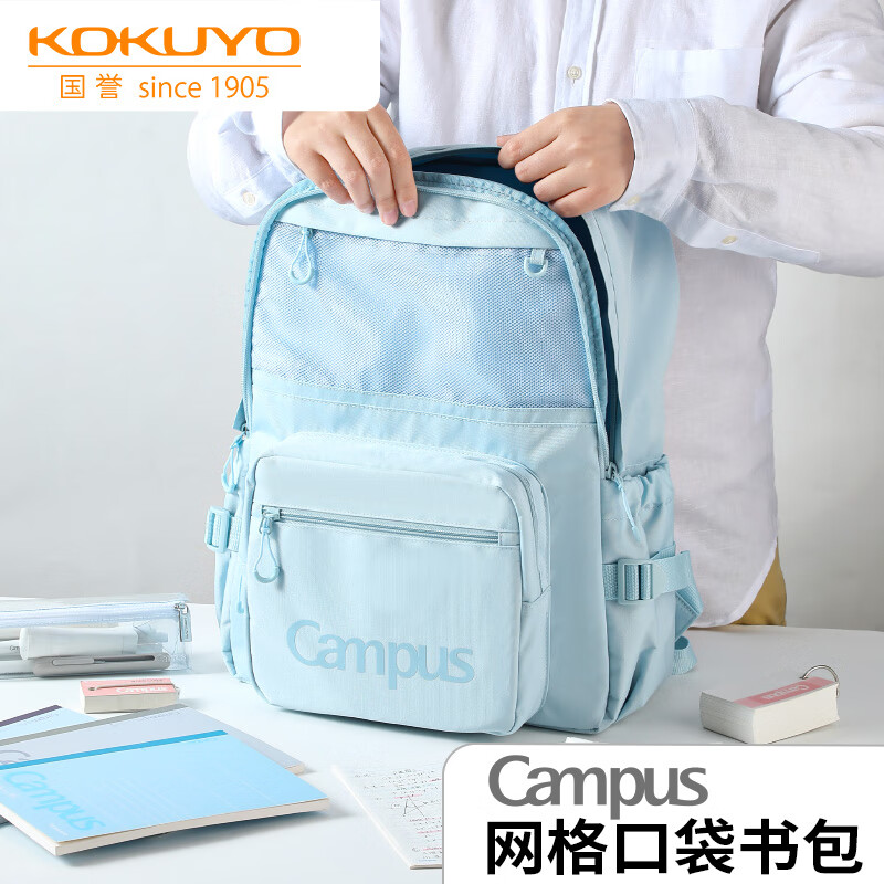 日本国誉网格绑带款书包