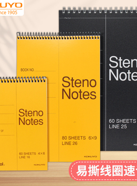 日本KOKUYO国誉线圈本便携英语单词本子gambol螺旋上翻本A5横线学生口译速记笔记本记事本A6分栏随身速记本