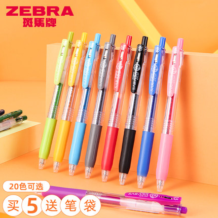 日本zebra斑马中性笔sarasa按动彩色水笔jj15学生涂鸦做笔记用手账速干签字大容量日系文具0.3/0.4/0.5/0.7