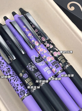 Pilot日本百乐可擦笔ANNA SUI安娜苏限定温控可擦中性笔0.5mm 按动式按制摩磨擦FRIXION ZONE系列蝴蝶图案