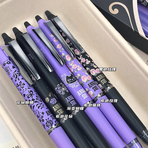 百乐可擦笔安娜苏限定中性笔