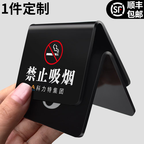亚克力桌面提示牌定制