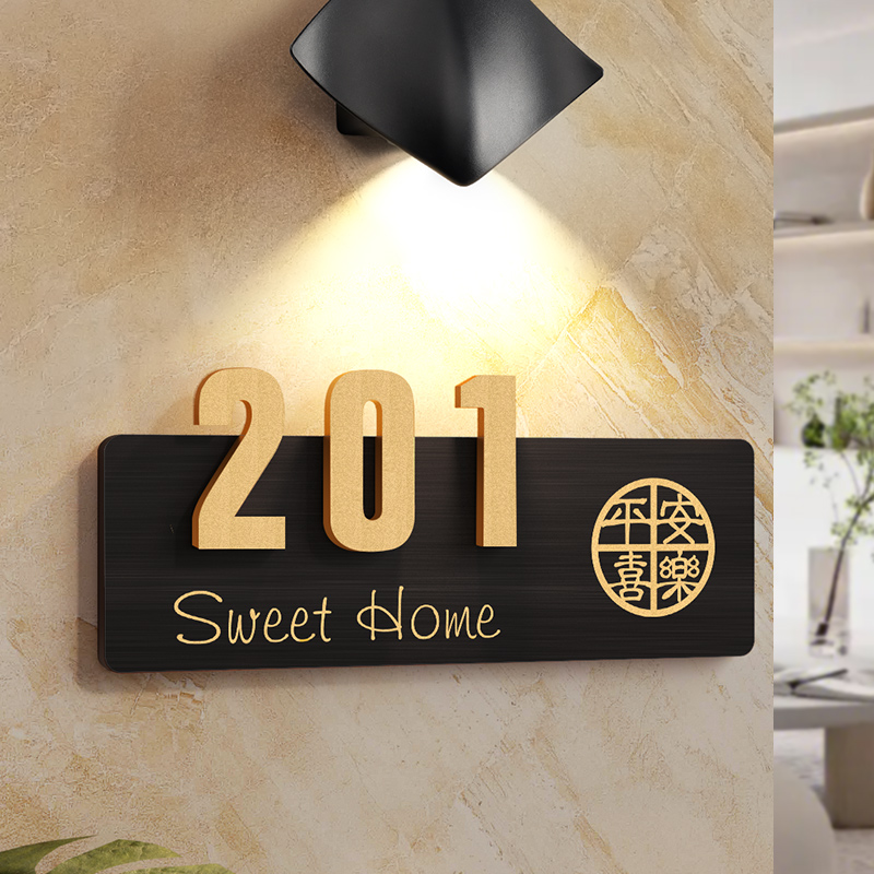 门牌号码牌家用创意个性门牌带灯