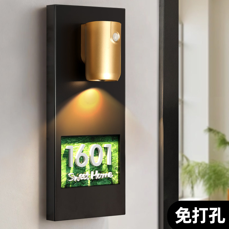 不锈钢门牌定制入户门牌号高级感现代简约风门牌号码牌家用创意轻奢风磁吸感应灯免打孔住宅公寓新居门口挂牌,文具电教/文化用品/商务用品,标志牌/提示牌/付款码,淘宝优惠券,粉丝福利购,淘宝优惠卷