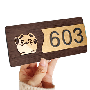 门牌定制门牌号码牌家用轻奢创意家用入户门装饰订制公寓户外挂牌门号牌中式住户楼房单元楼定做门牌号标识牌