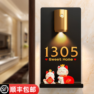 门牌号创意轻奢高级感自粘门牌号码牌家用别墅大门装饰牌防盗门入户门口门外布置装饰新家乔迁门号牌定制定做