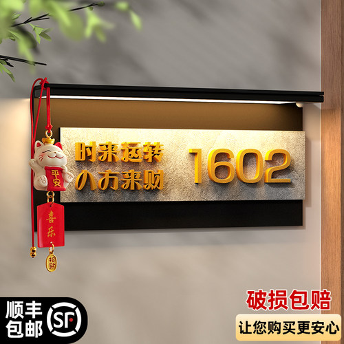 美好寓意招财猫 人体感应灯