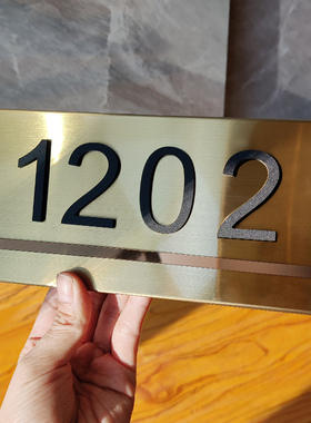 不锈钢门牌定制门牌号码牌家用创意住宅家用入户门门牌号酒店民宿别墅门牌logo设计数字门号牌房间号门贴订制