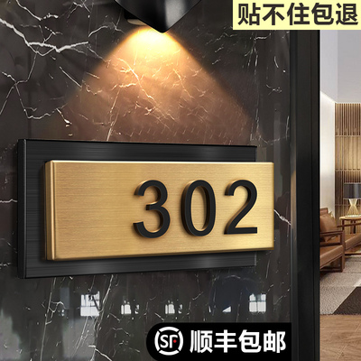 不锈钢门牌号数字门牌号高级感