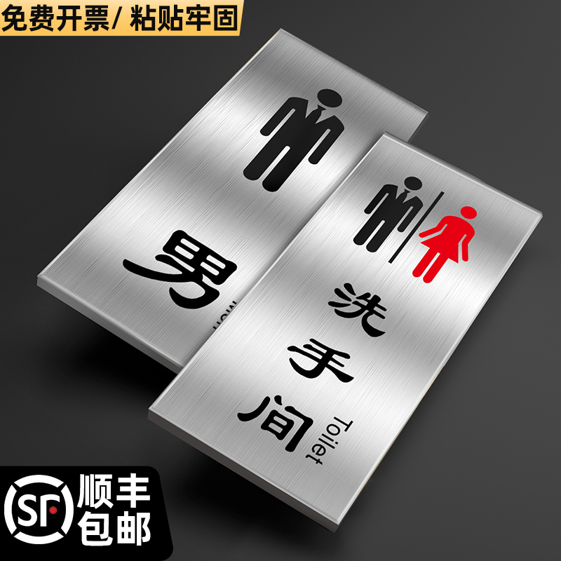 拉丝不锈钢 支持定制