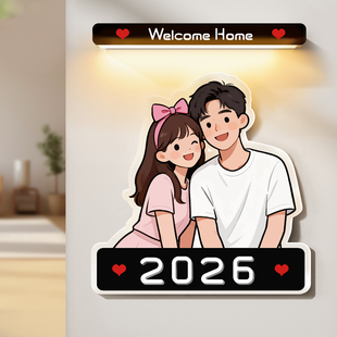 门牌号2026新款创意高级感甜蜜情侣发光可爱卡通小区住宅公寓磁吸门牌号码牌家用入户门门号标识婚房装饰摆件