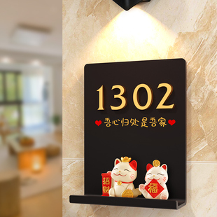 门牌号家用自粘门牌号高级感创意个性摆件装饰大门户外门号牌别墅民宿酒店门牌公寓楼家庭免打孔入户门牌订制