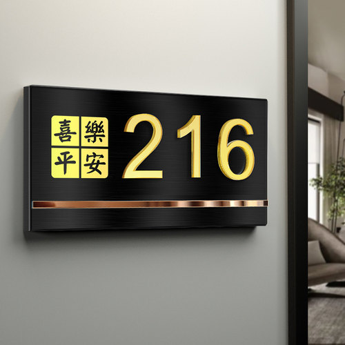 不锈钢门牌号码牌家用定制