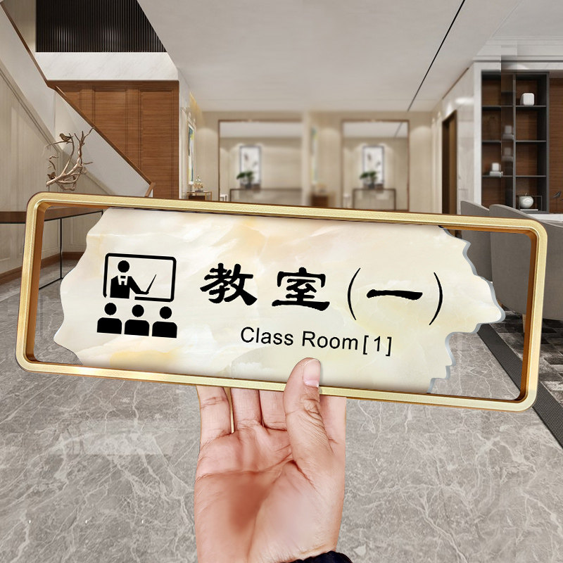 班级门牌定制学校培训机构钢琴舞蹈室标志牌音乐教室牌子订制墙贴挂牌