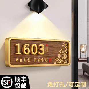 门牌定制磁吸感应灯门牌2026年新款门牌号码牌入户门家用高级感门牌轻奢创意门口装饰公寓民宿挂牌房间号订制