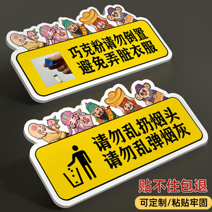 台球厅文明打球休闲娱乐请勿摔杆温馨提示牌巧克粉请勿倒置请勿乱弹烟灰自助球房告知牌打球练球警示牌标识牌