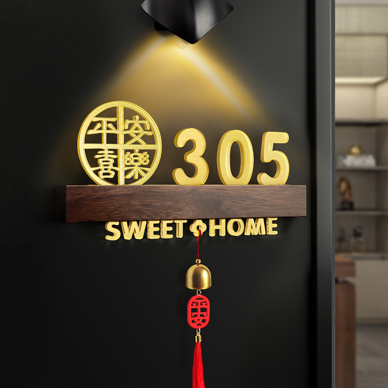 创意门牌号码牌家用入户装饰