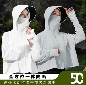 防晒衣女2024新款夏季薄款长袖透气冰丝防晒服骑车罩衫短款外套潮