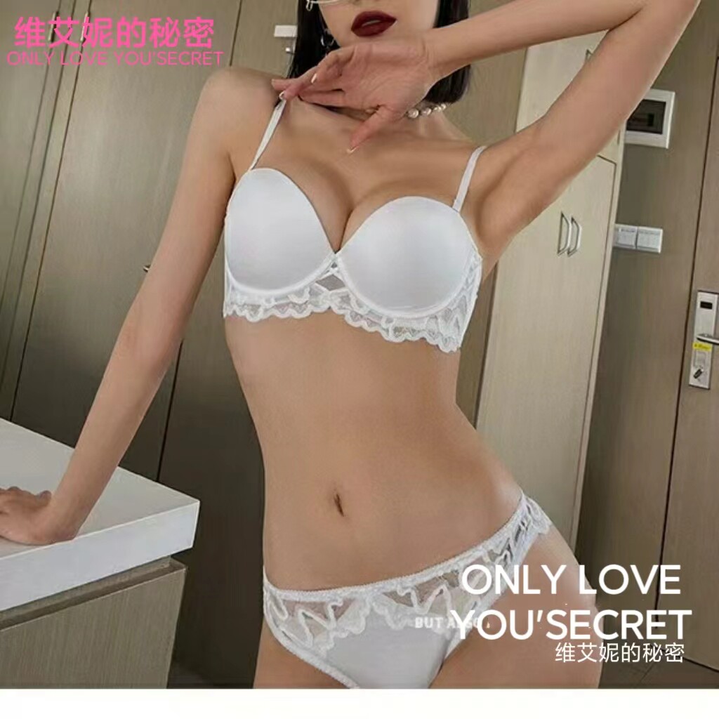 维艾妮的秘密性感美背内衣女聚拢小胸显大光面文胸套装胸罩