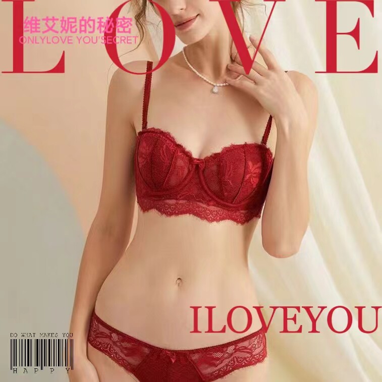 维艾你的秘密薄款红色本命年内衣女半杯聚拢性感蕾丝美背文胸套装