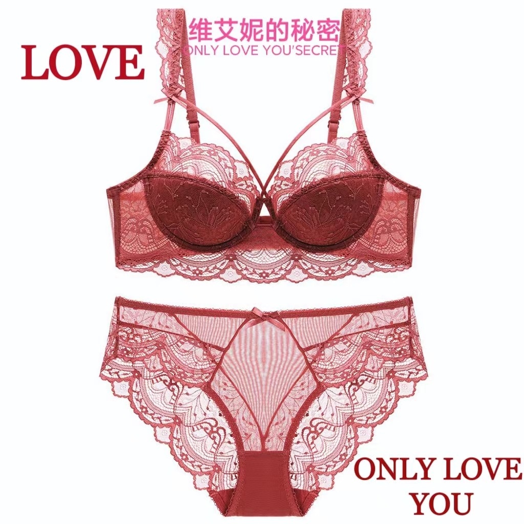 维艾妮的秘密薄款红色本命年内衣聚拢性感蕾丝大码文胸套装女胸罩