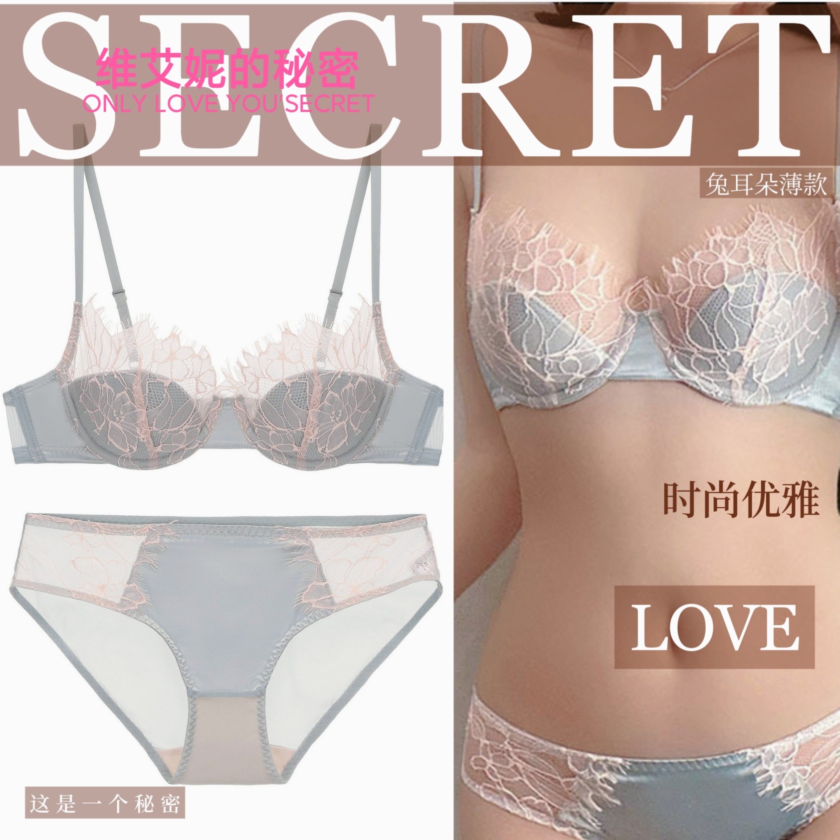 维艾妮的秘密薄款聚拢法式蕾丝性感舒适内衣黑色文胸套装内裤胸罩