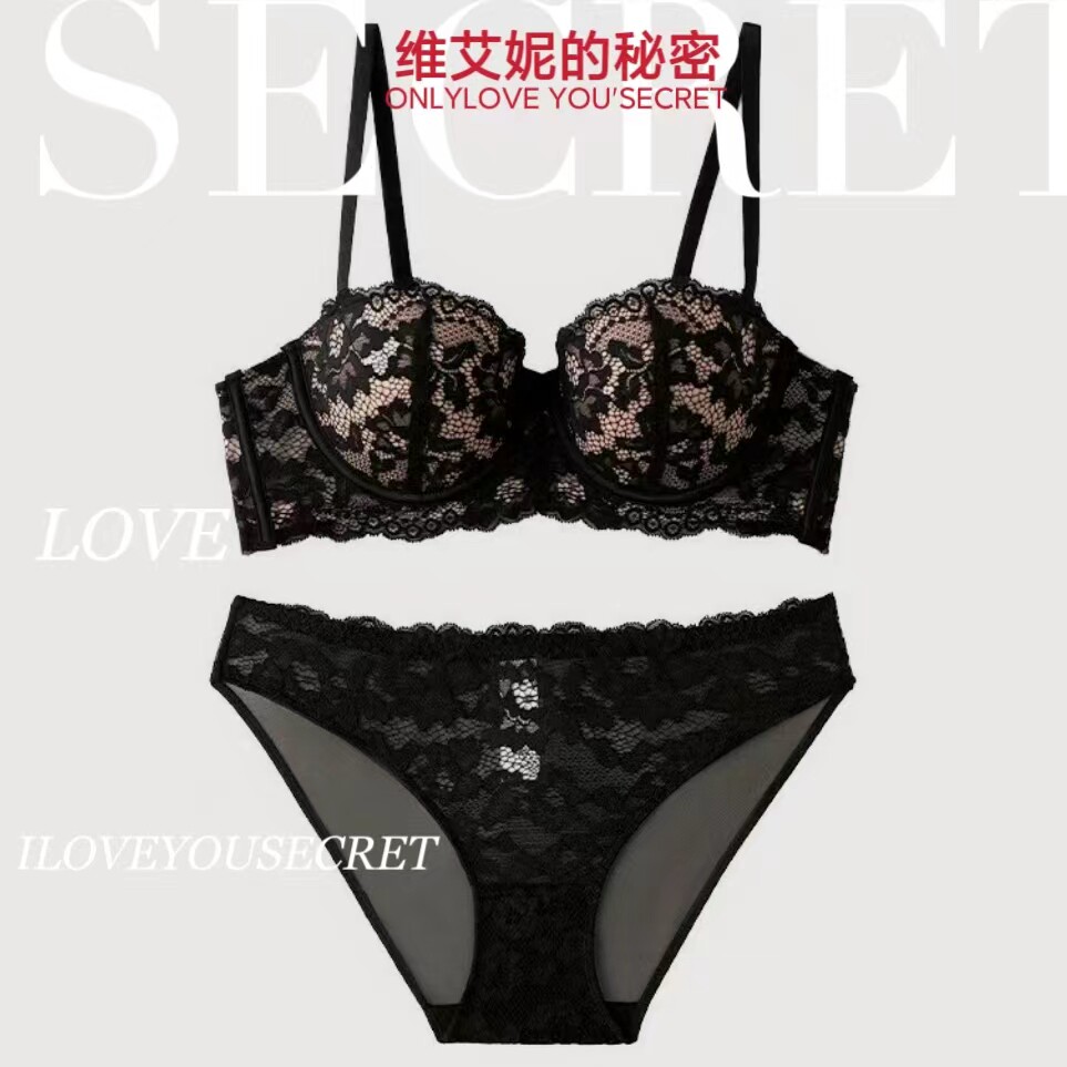 维艾妮的秘密黑色内衣女半杯聚拢性感蕾丝文胸套装防下垂舒适胸罩