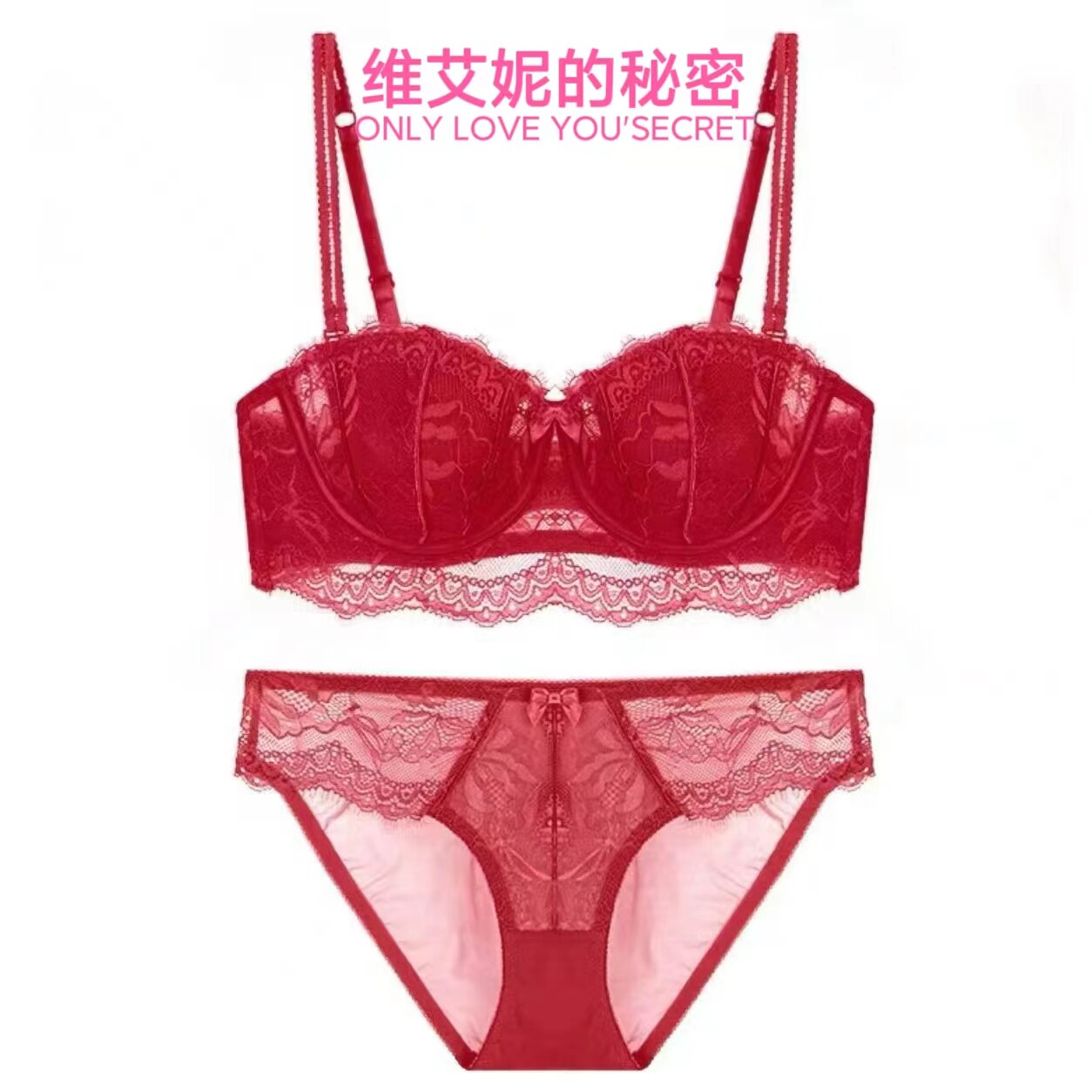 维艾妮的秘密薄款半杯红色本命年内衣女聚拢性感蕾丝大码文胸套装