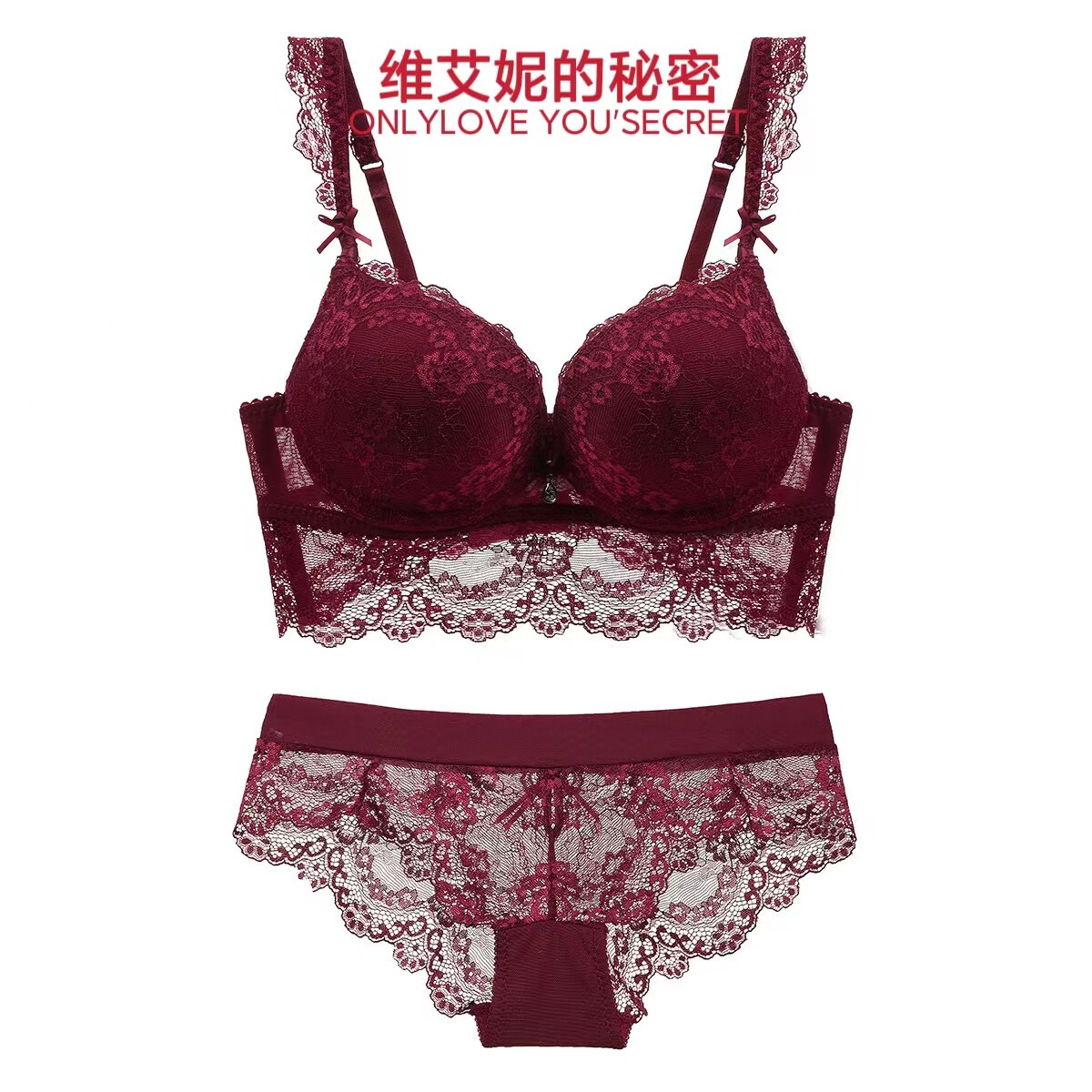 维艾妮的秘密厚款红色本命年内衣女性感防下垂小胸显大文胸套装