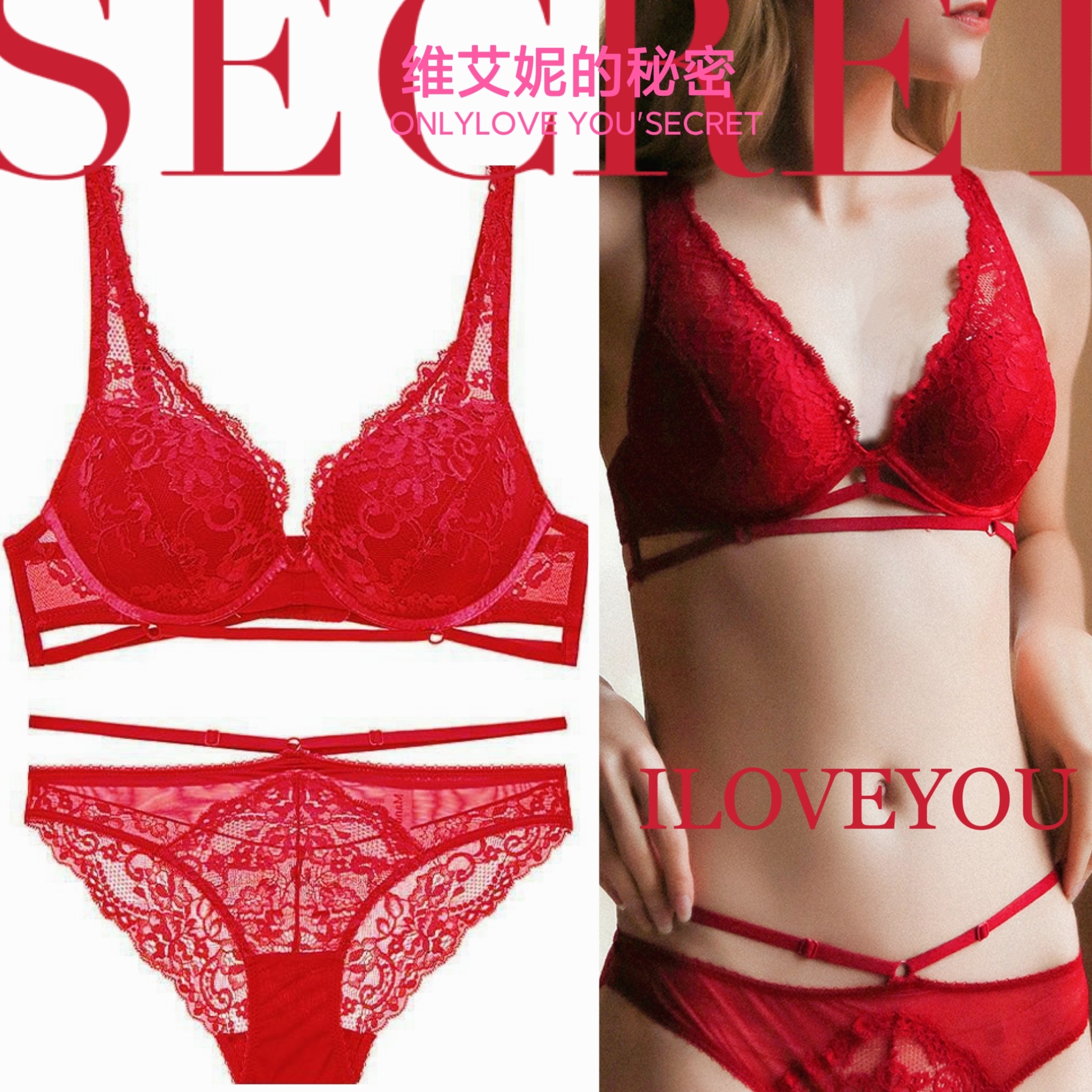 维艾妮的秘密厚款红色本命年内衣女聚拢性感显大蕾丝文胸套装胸罩