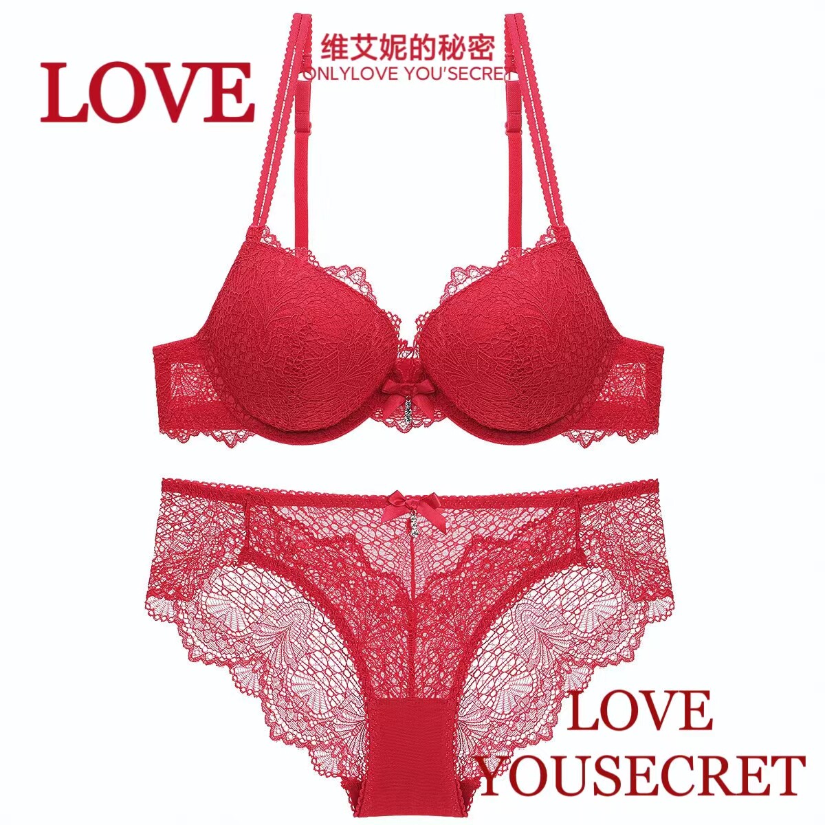 维艾妮的秘密厚款红色本命年内衣女小胸聚拢显大性感文胸套装胸罩