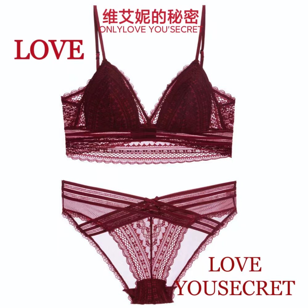 维艾妮的秘密薄款无钢圈红色本命年内衣女性感蕾丝露美背文胸套装