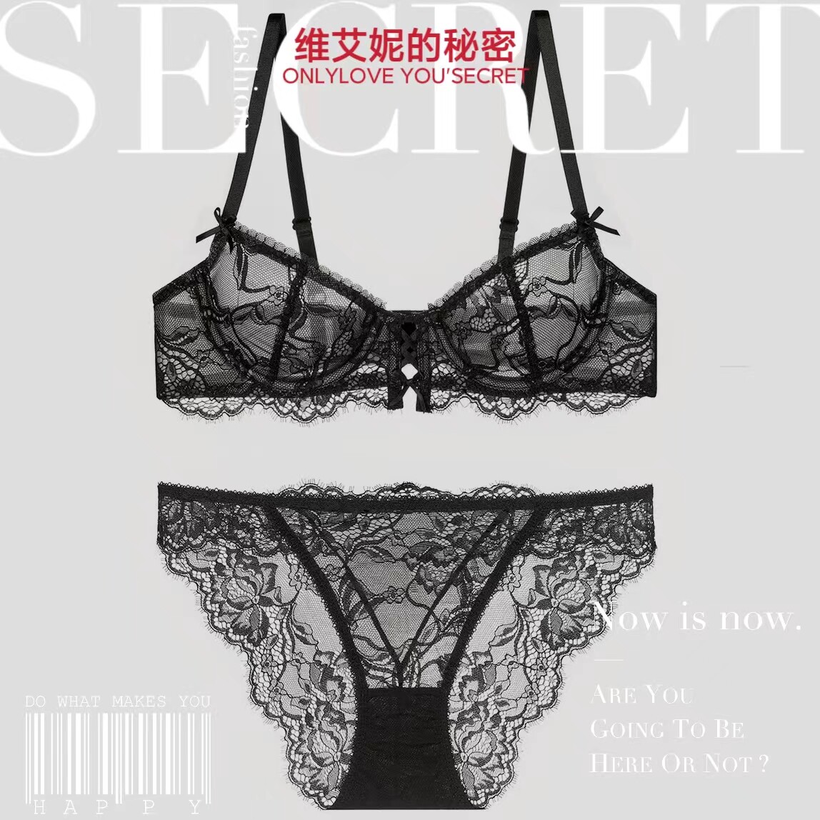 维艾妮的秘密黑色超薄性感蕾丝内衣女聚拢舒适文胸套装大码胸罩