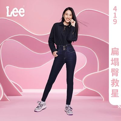 Lee商场同款美颜牛仔419紧身高腰高弹清水洗女牛仔裤LWB100419203