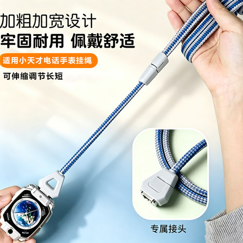 长度可调挂绳柔软亲肤安装简单