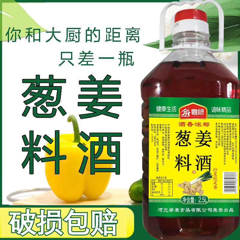 斤装腌制牛肉凉拌炒菜厨房调味料