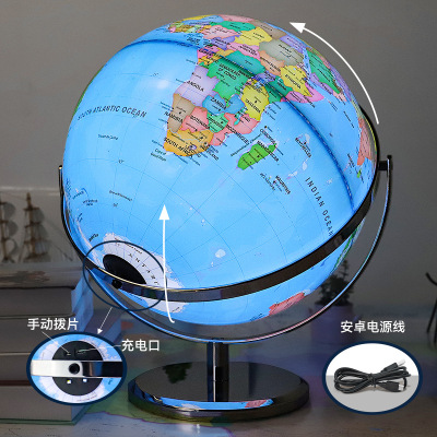32cm luminous globe English version children's ornament