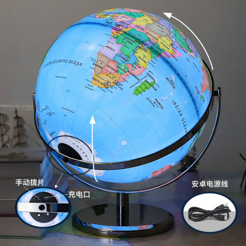 32cm luminous globe English version children's ornament